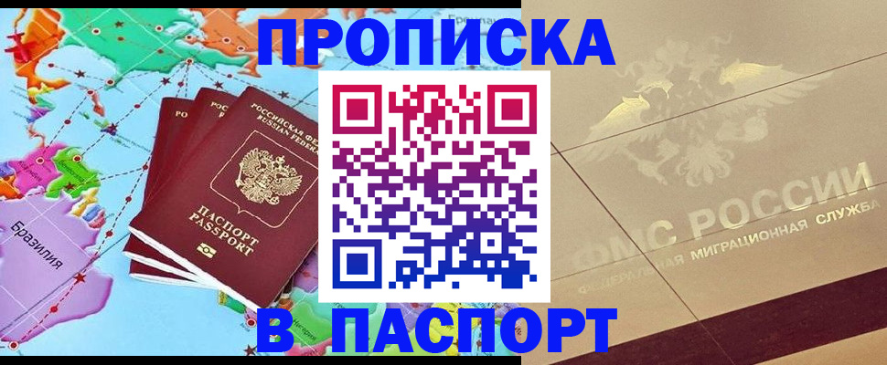 форма 3 в Новодвинске