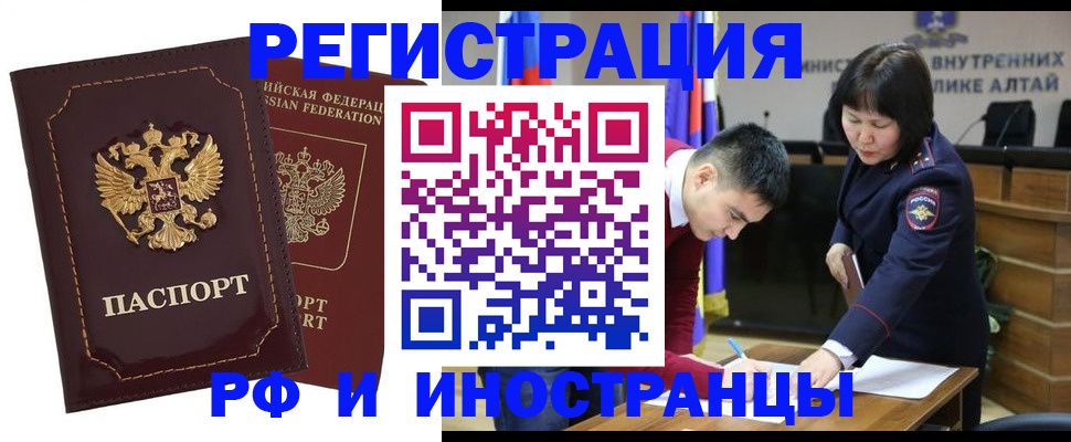 прописка для военкомата в Новодвинске